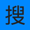 搜索盘