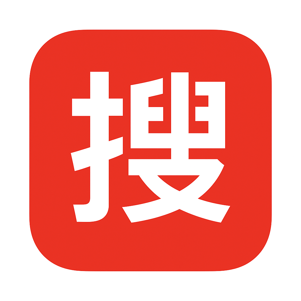 搜一搜